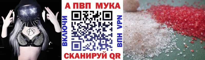 kraken ССЫЛКА Джанкой A-PVP СК