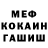 МЕТАДОН VHQ Adam Trudeau