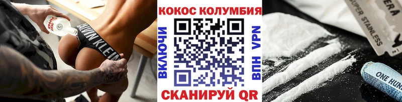 KRAKEN зеркало  Джанкой  shop формула  Cocaine FishScale 