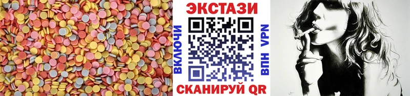 где купить наркотик Джанкой Экстази Cube