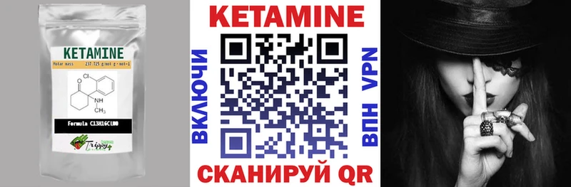 КЕТАМИН VHQ  Джанкой 