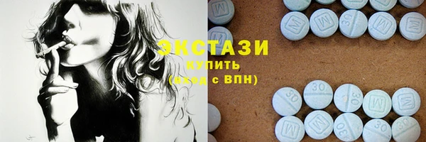 бутик Вязники