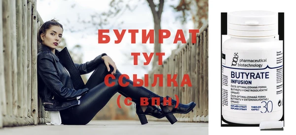 бутик Тихвин