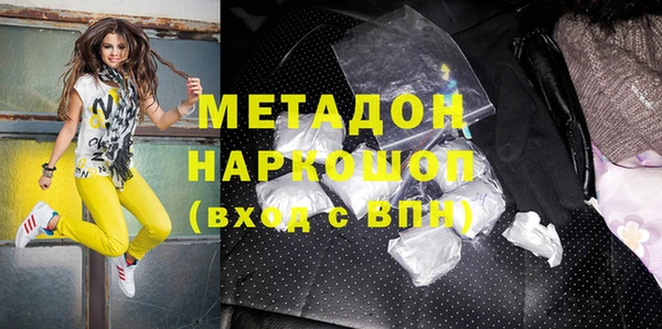 метамфетамин Вяземский