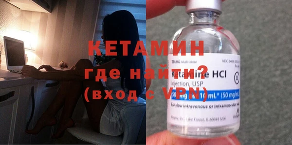 альфа пвп VHQ Горняк