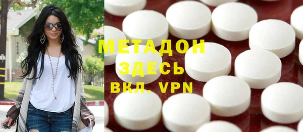 метамфетамин Вяземский