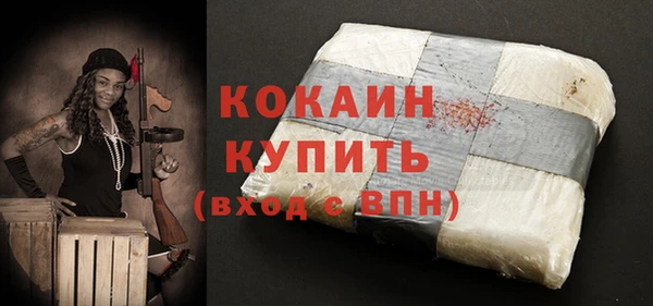 стафф Горно-Алтайск
