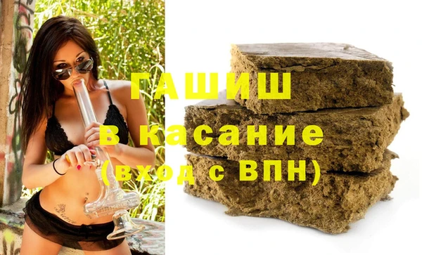 альфа пвп VHQ Горняк