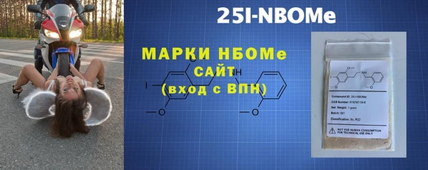 альфа пвп VHQ Горняк