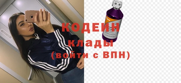 метамфетамин Вяземский