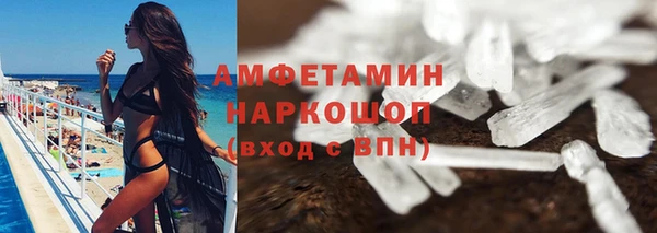 бутик Вязники