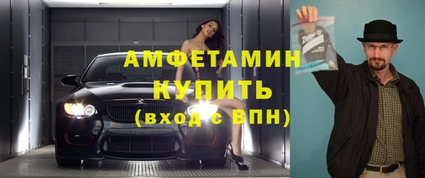альфа пвп VHQ Горняк