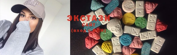 бутик Вязники