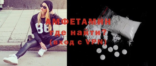 альфа пвп VHQ Горняк