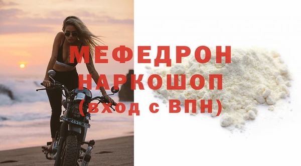метамфетамин Вяземский