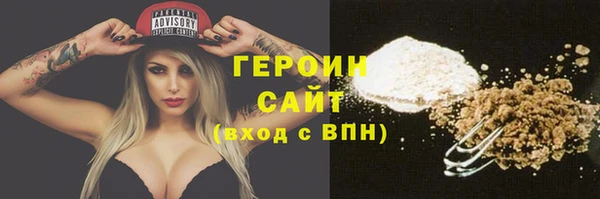 метамфетамин Вяземский