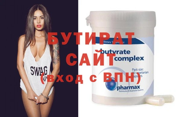 метамфетамин Вяземский