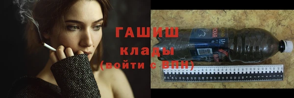 бутик Вязники