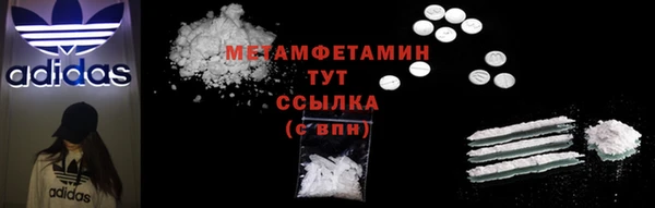 альфа пвп VHQ Верея