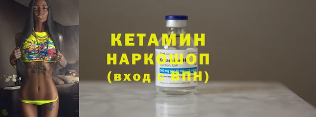 стафф Горно-Алтайск