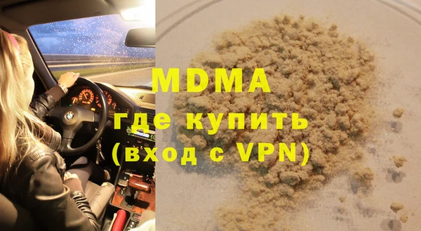 альфа пвп VHQ Горняк