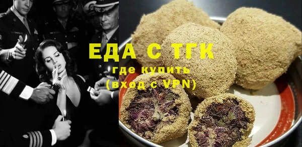 стафф Горно-Алтайск
