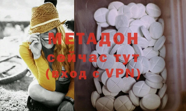 гидра Горнозаводск