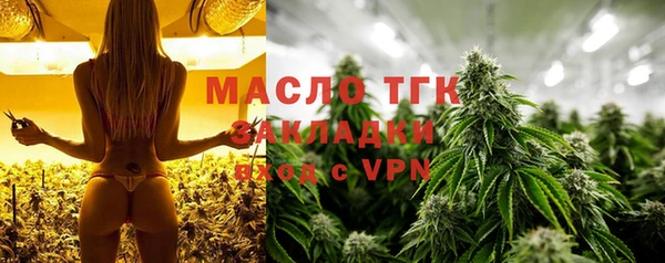 бутик Вязники
