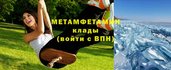 бутик Вязники