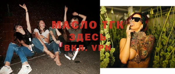 альфа пвп VHQ Горняк