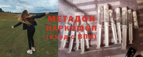 метамфетамин Вяземский