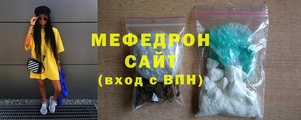 ALPHA-PVP Тобольск