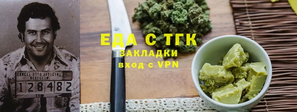 метадон Вязьма