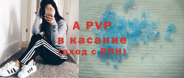 стафф Горно-Алтайск