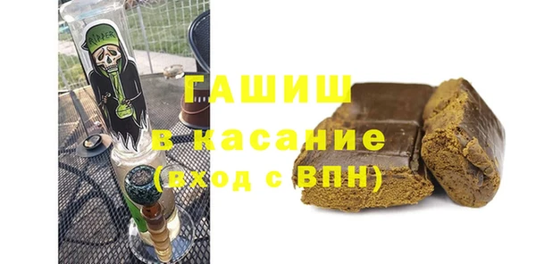 таблы Верхнеуральск