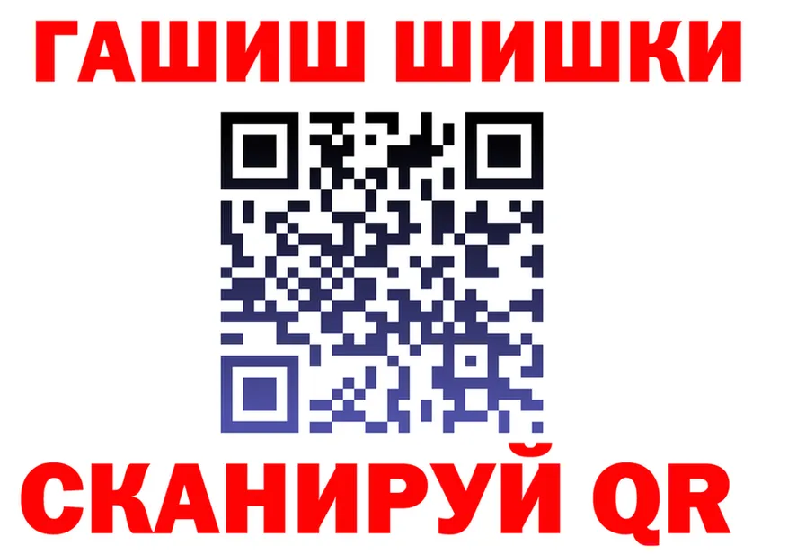 ТГК концентрат зеркало shop мега Джанкой