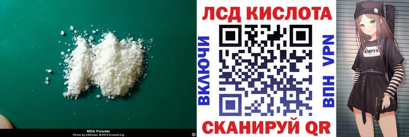 Лсд 25 экстази ecstasy Джанкой