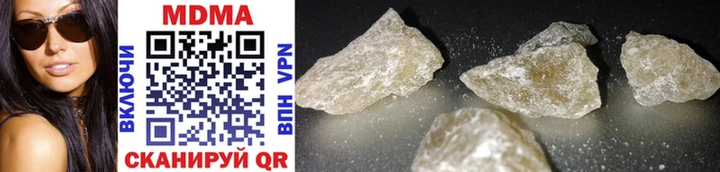 MDMA кристаллы  наркота  Джанкой 