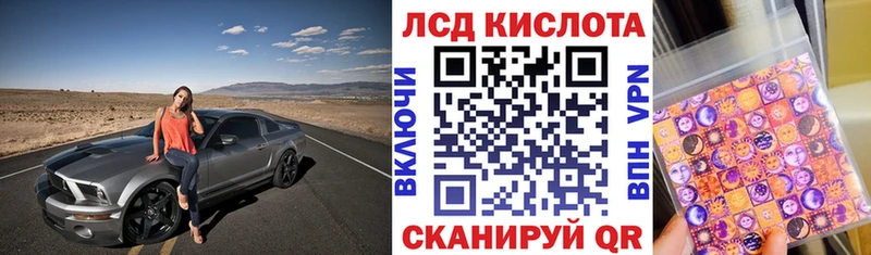 Марки NBOMe 1500мкг  Джанкой 