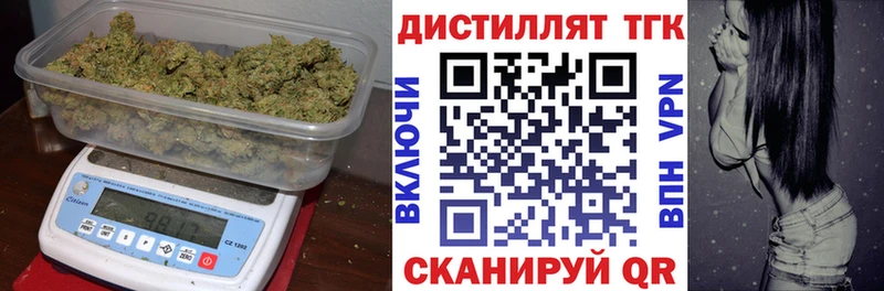 omg маркетплейс  Джанкой  ТГК концентрат  закладка 